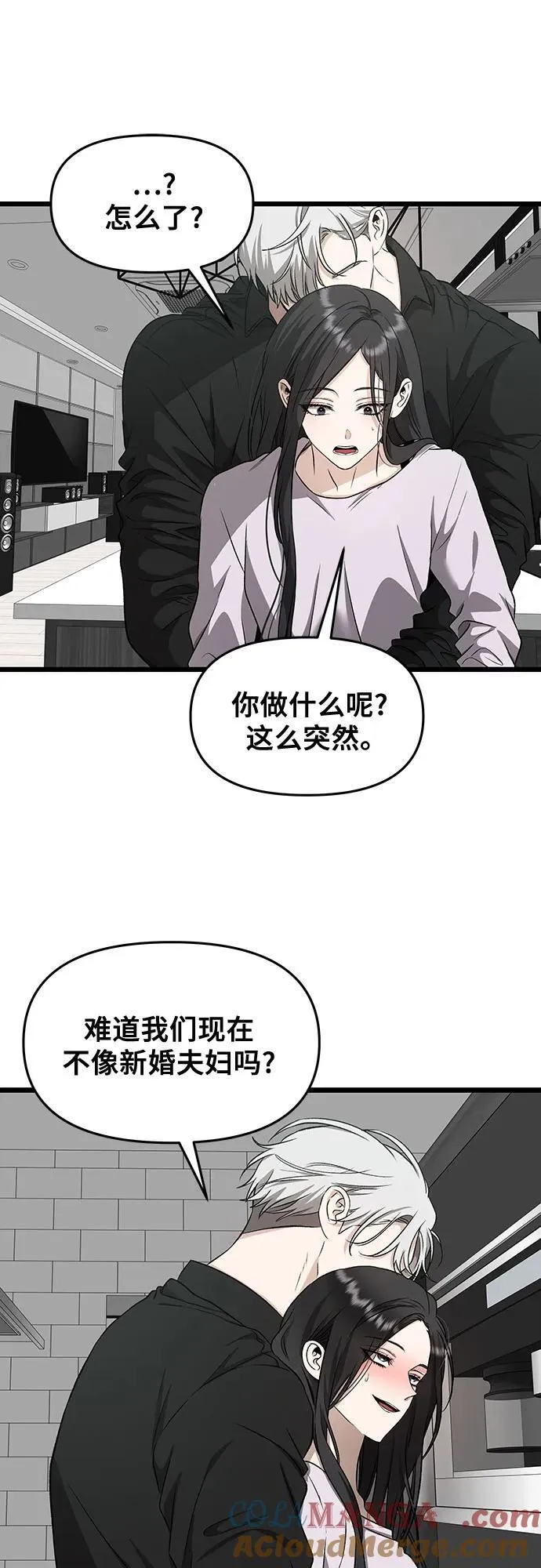 第150话 第28页