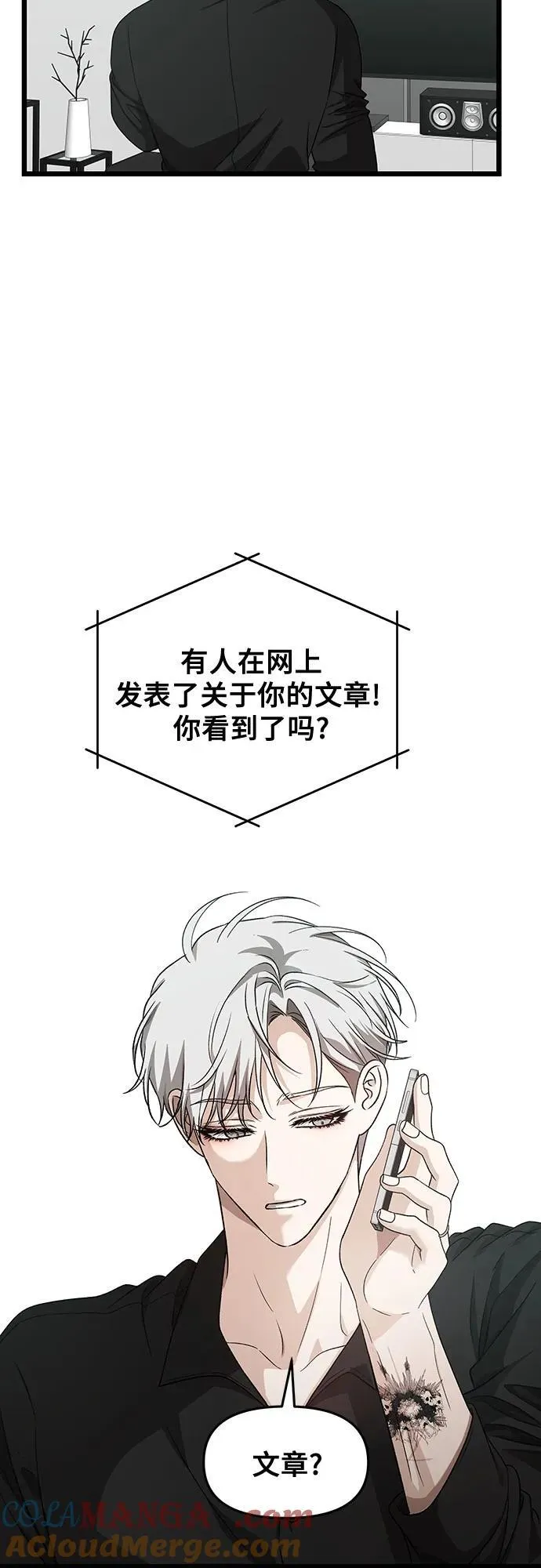 第150话 第37页