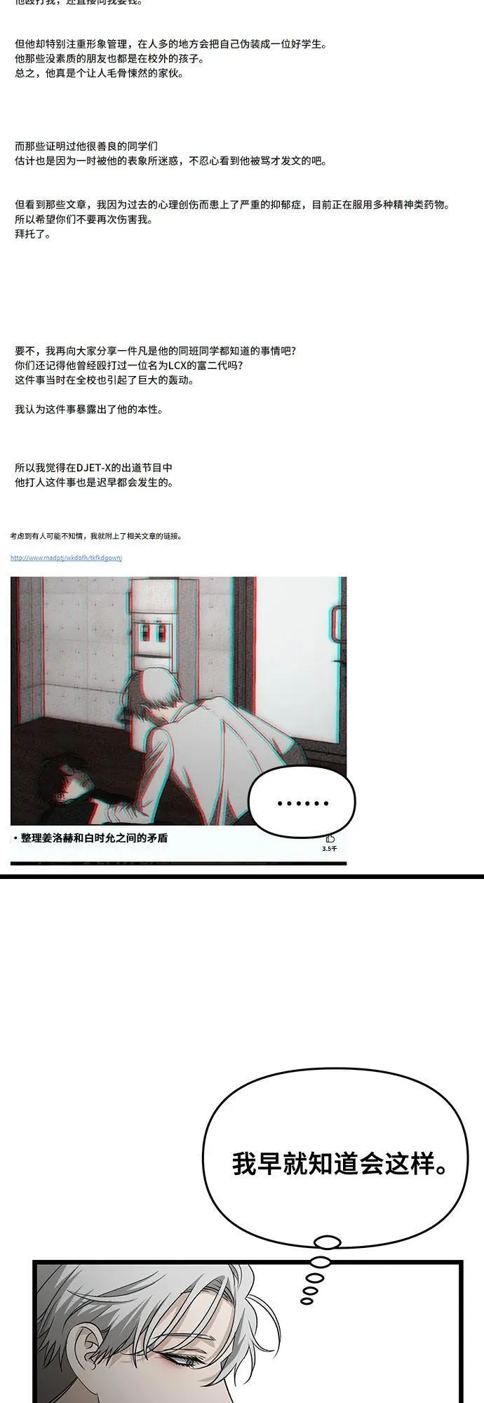 第150话 第41页