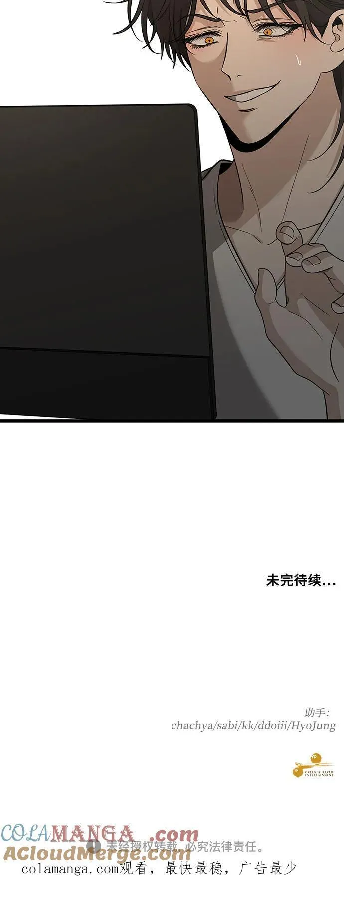 第150话 第46页