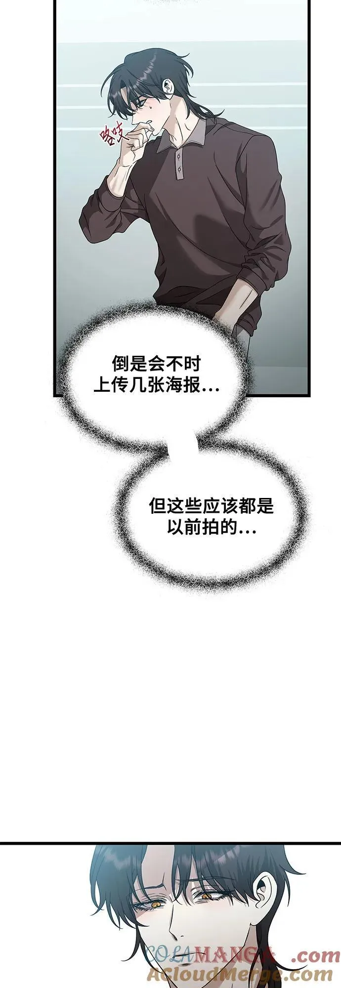 第151话 第4页