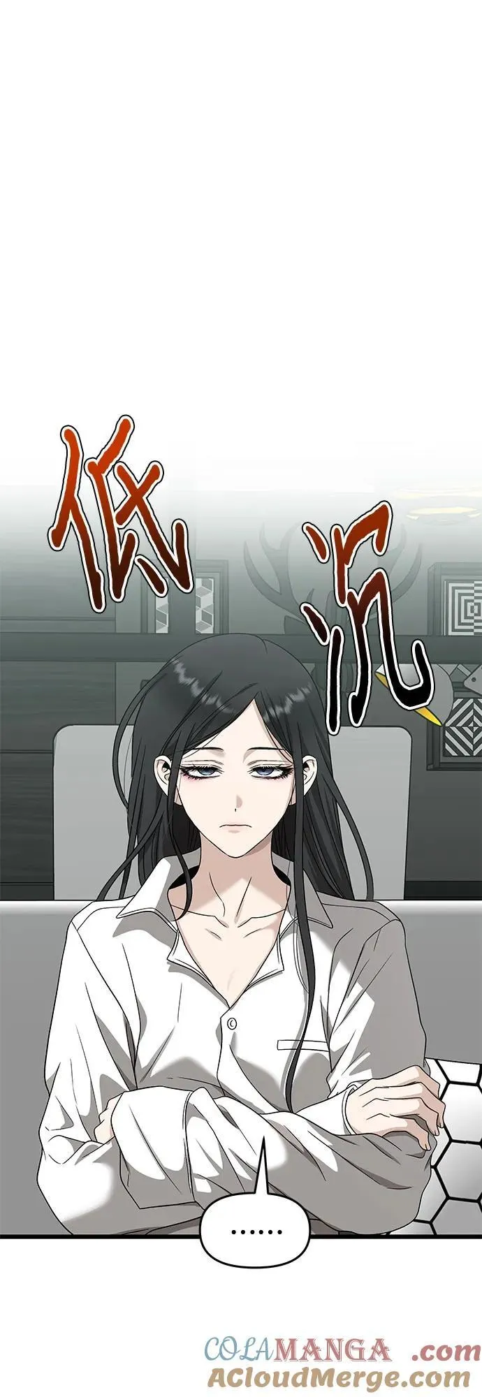 第151话 第7页