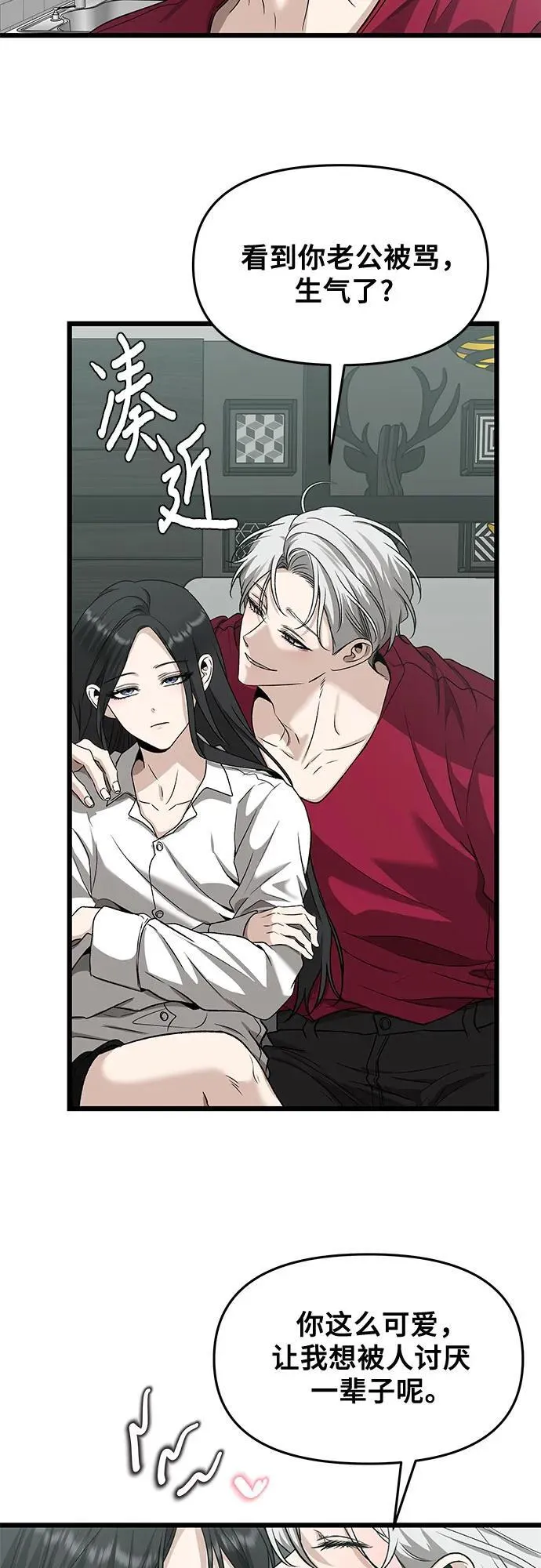 第151话 第9页