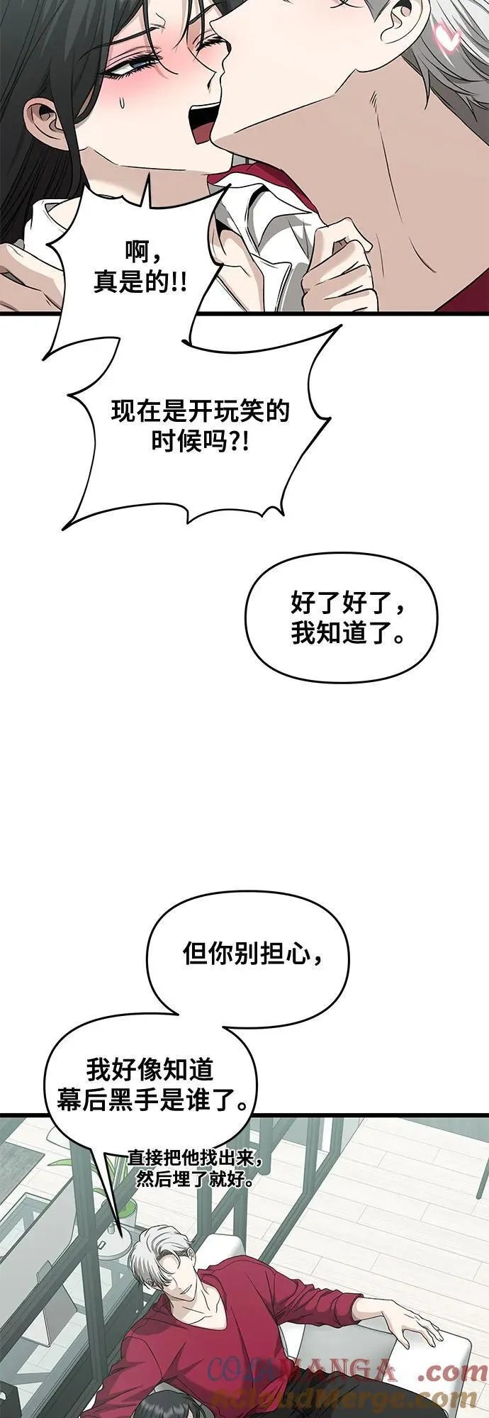 第151话 第10页