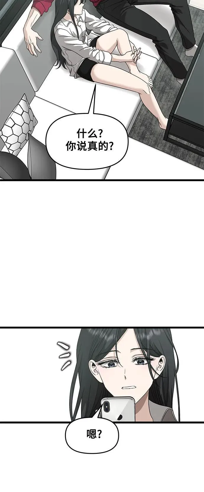 第151话 第11页