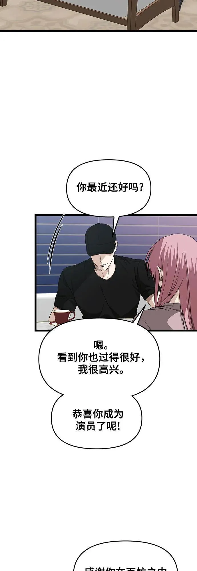 第151话 第15页