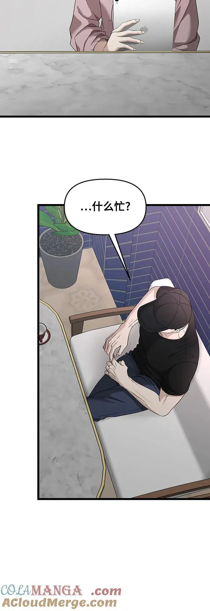 第151话 第25页