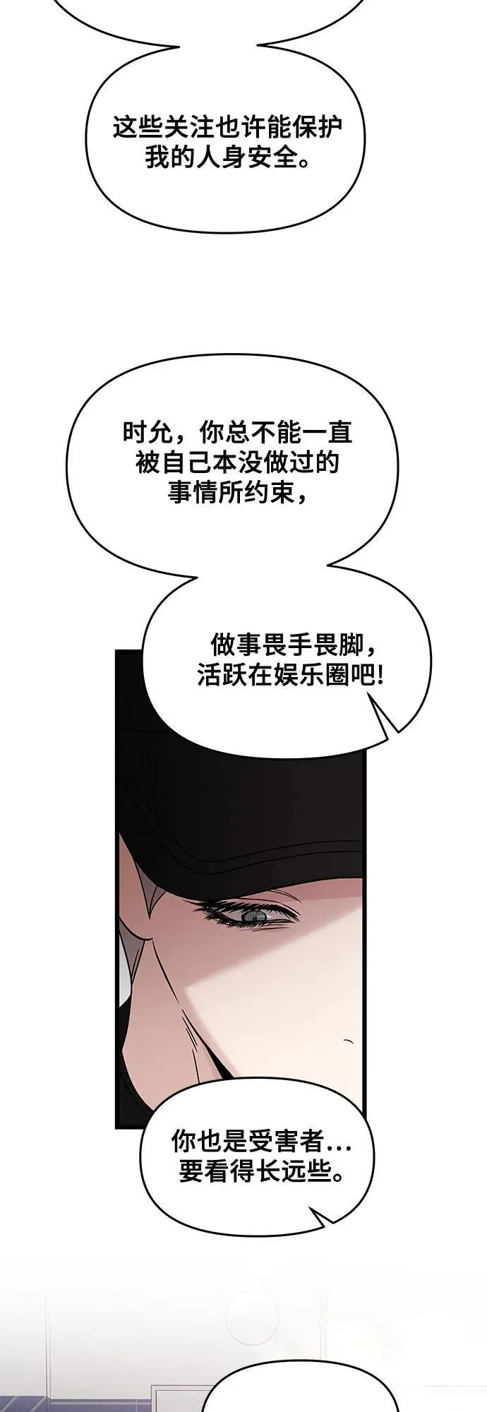第151话 第32页