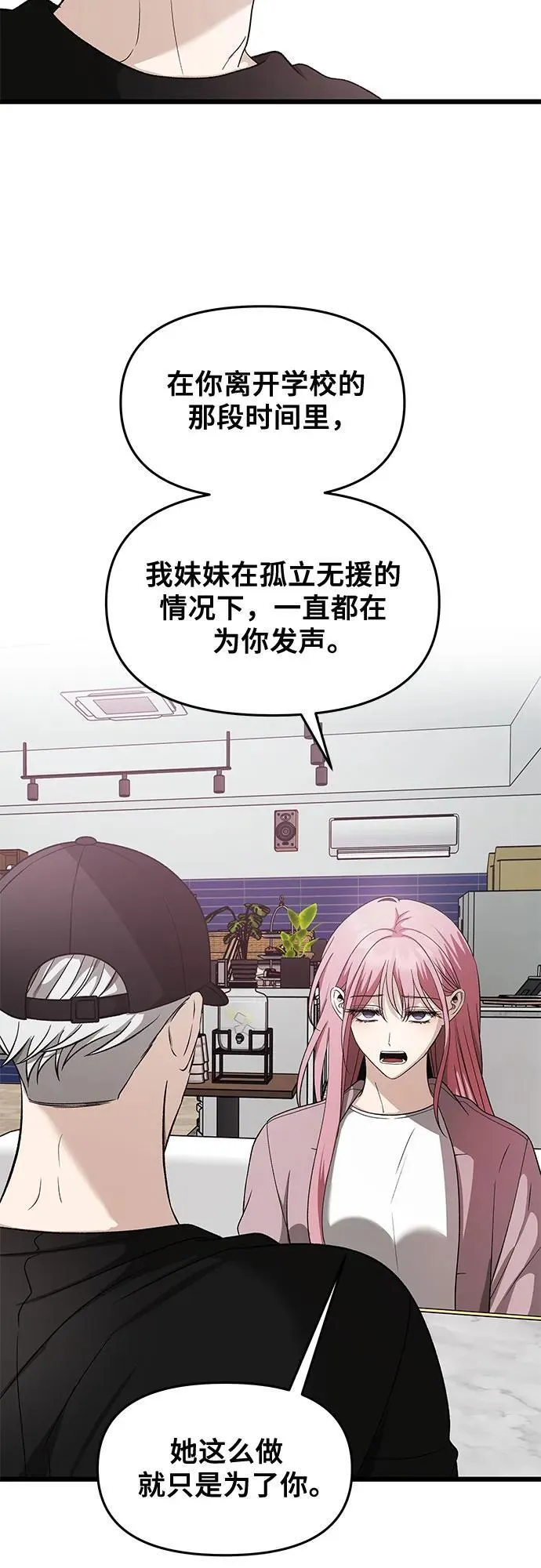 第151话 第36页