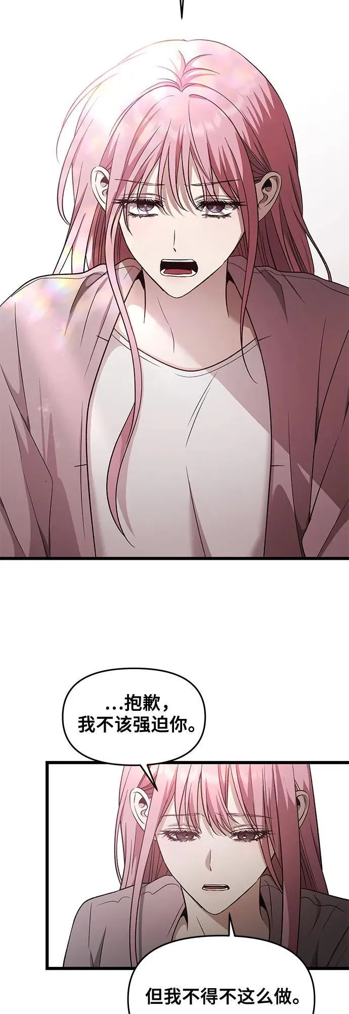 第151话 第38页