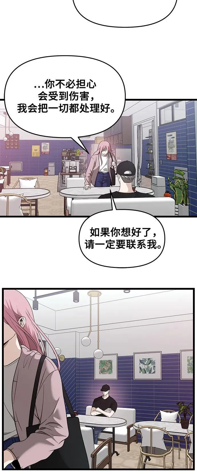 第151话 第39页