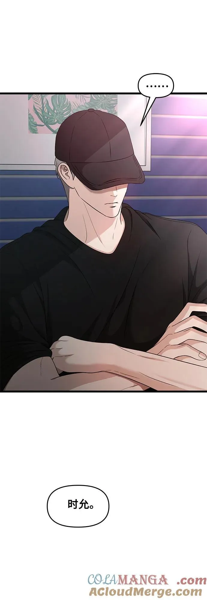 第151话 第40页