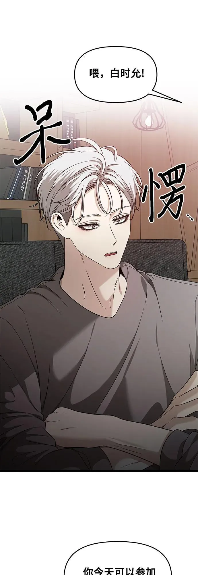 第151话 第41页