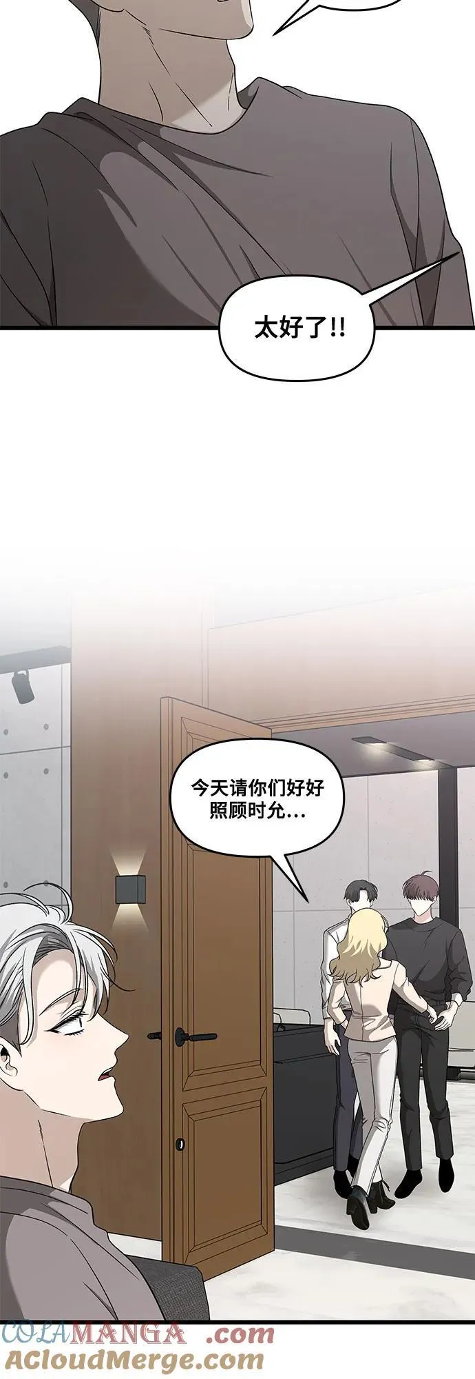 第151话 第43页