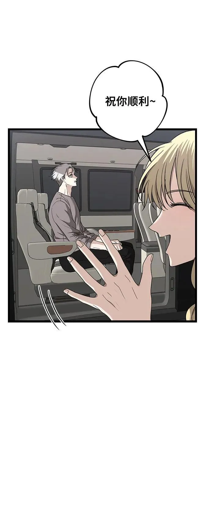 第151话 第44页