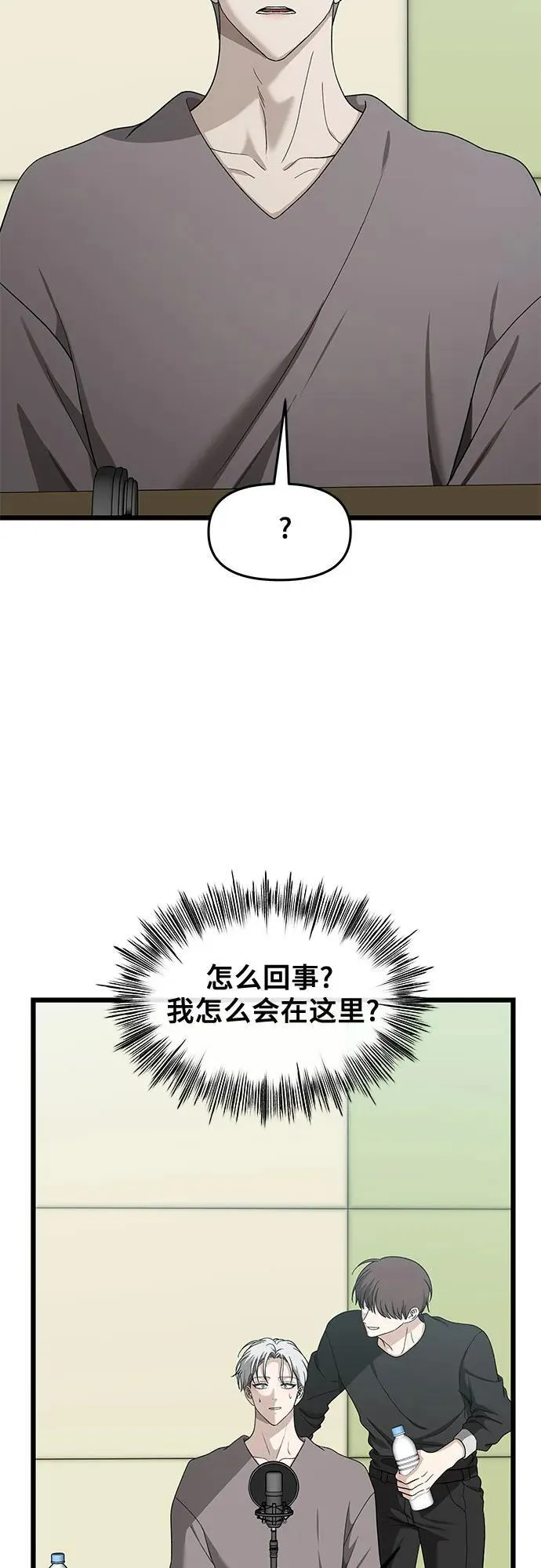 第151话 第47页