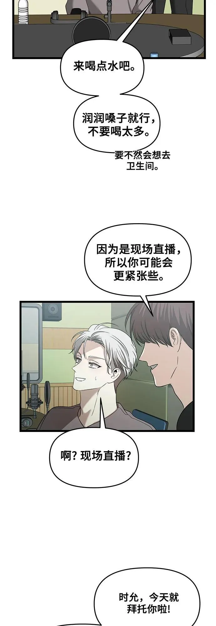 第151话 第48页