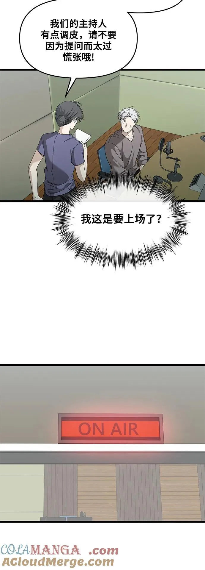 第151话 第49页