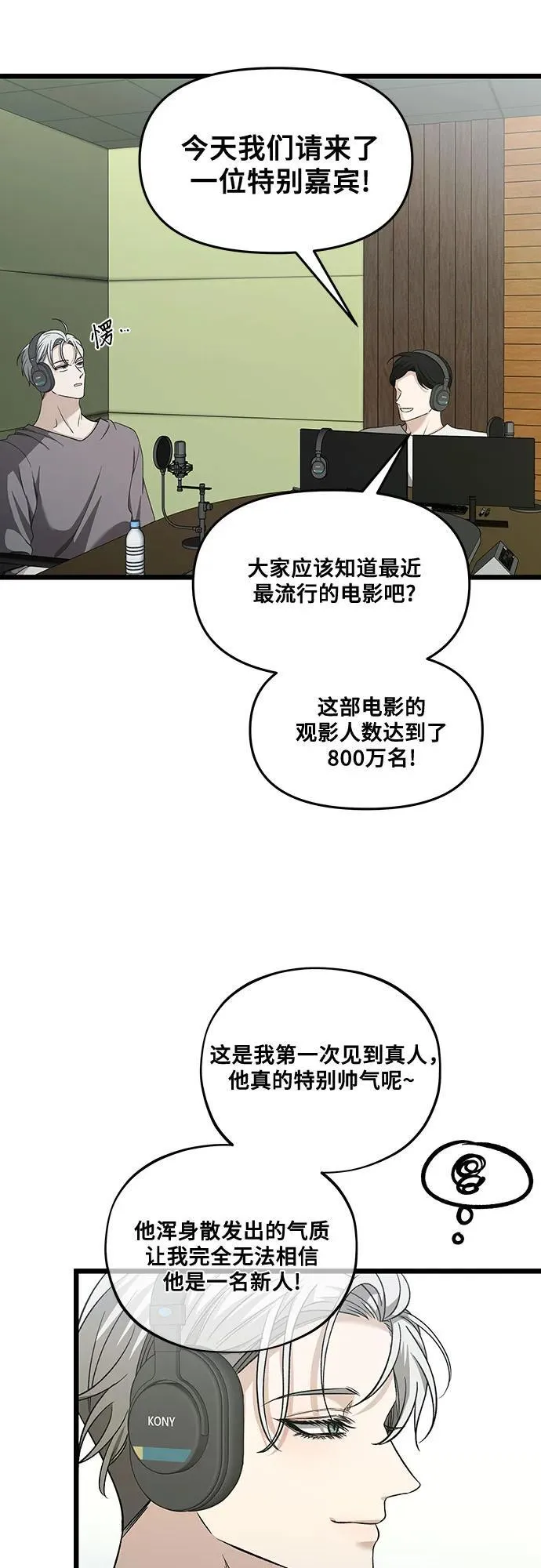 第151话 第50页