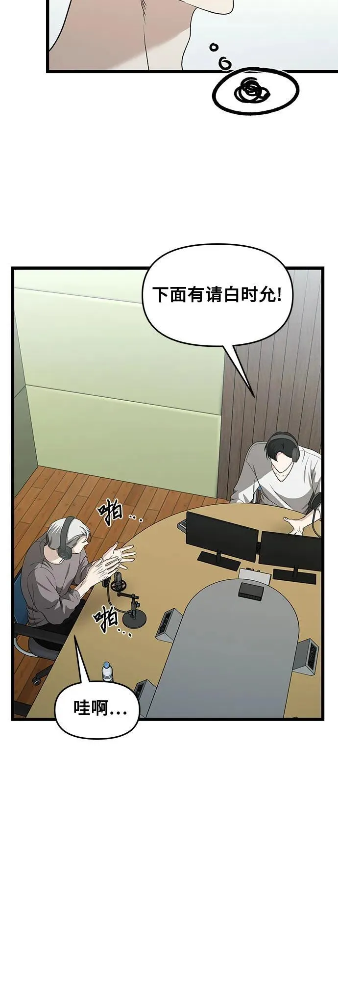 第151话 第51页