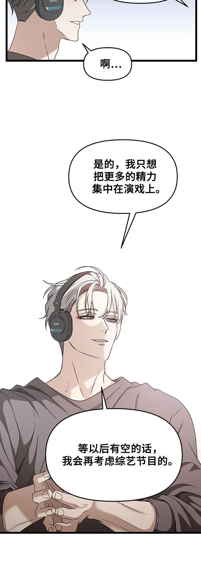 第151话 第54页