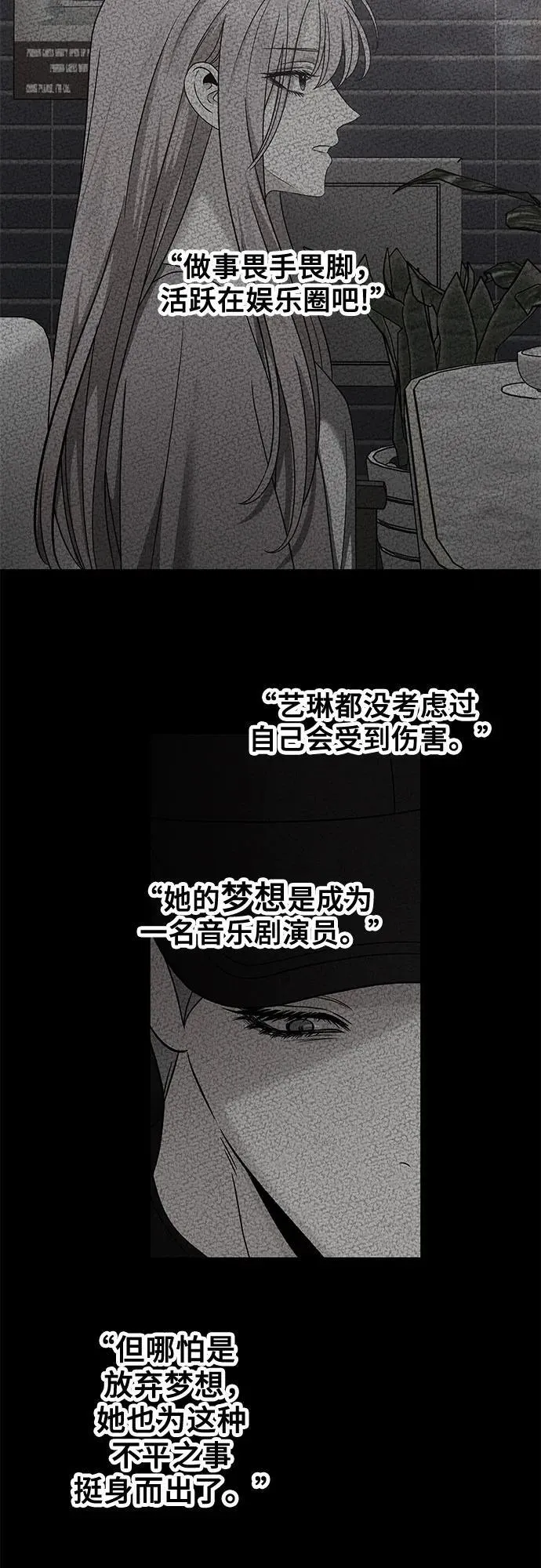 第151话 第59页