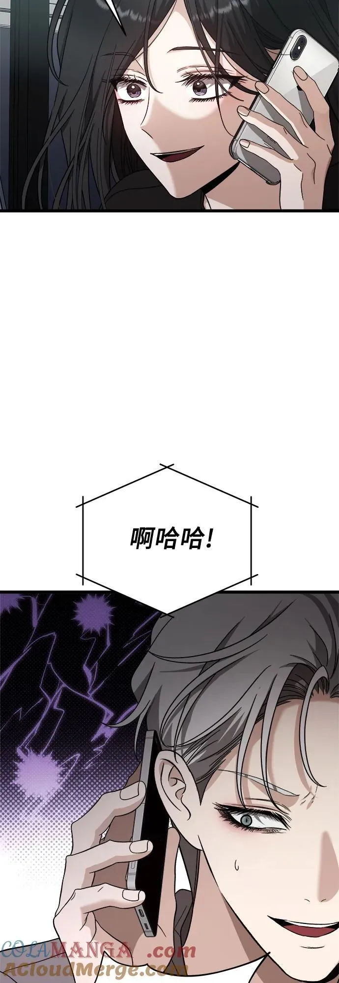第152话 第10页