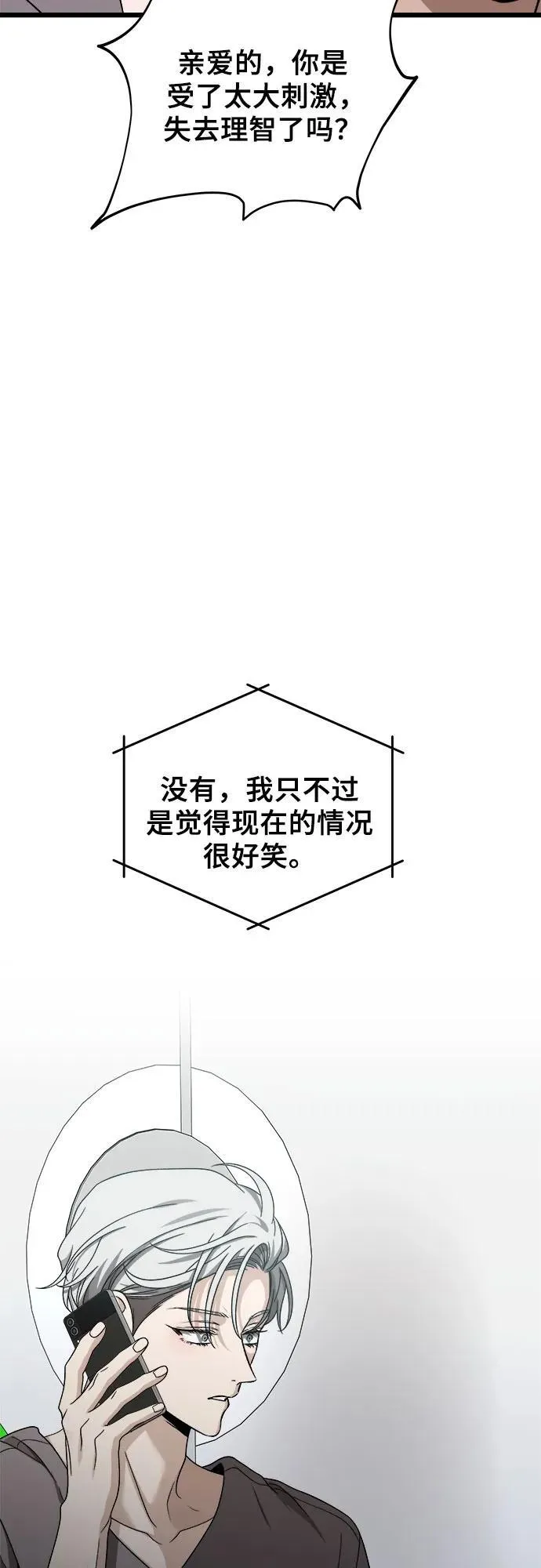 第152话 第11页