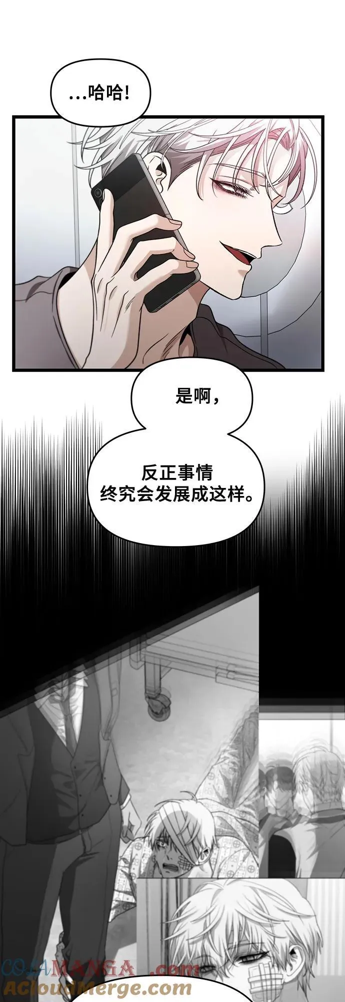 第152话 第13页
