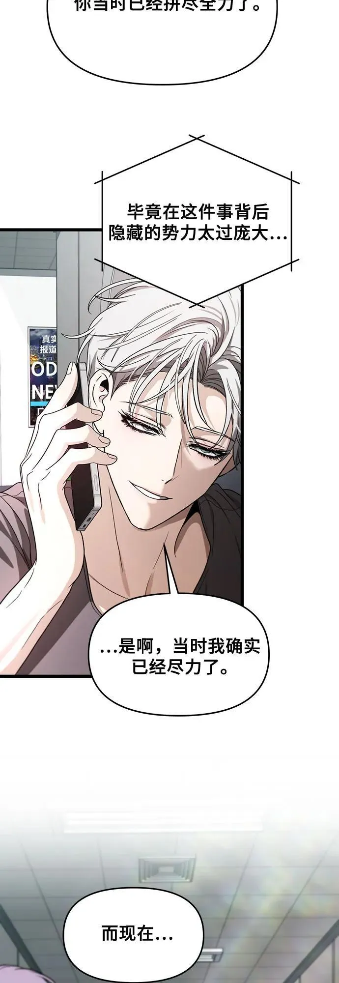 第152话 第15页