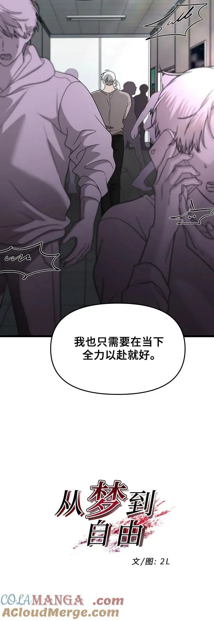 第152话 第16页