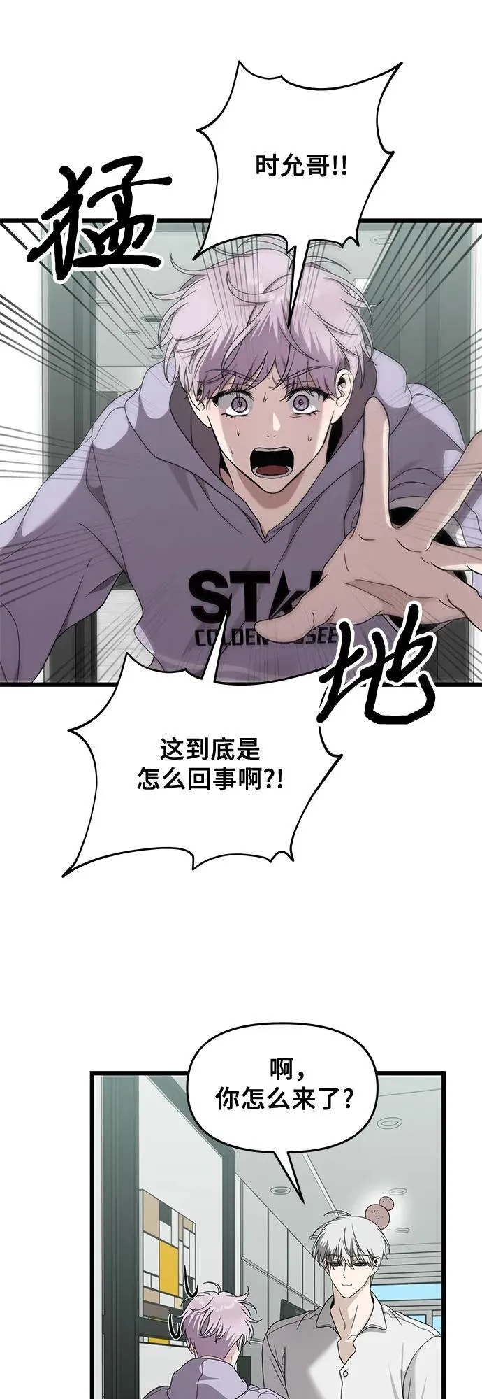 第152话 第18页