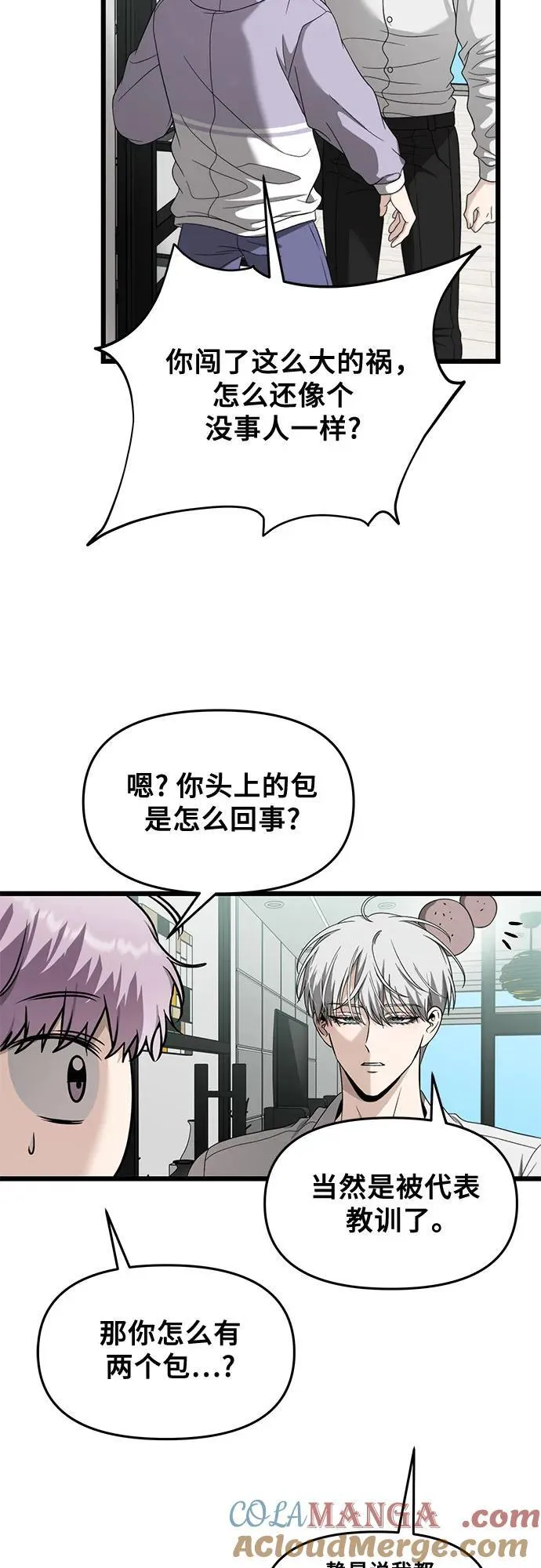 第152话 第19页