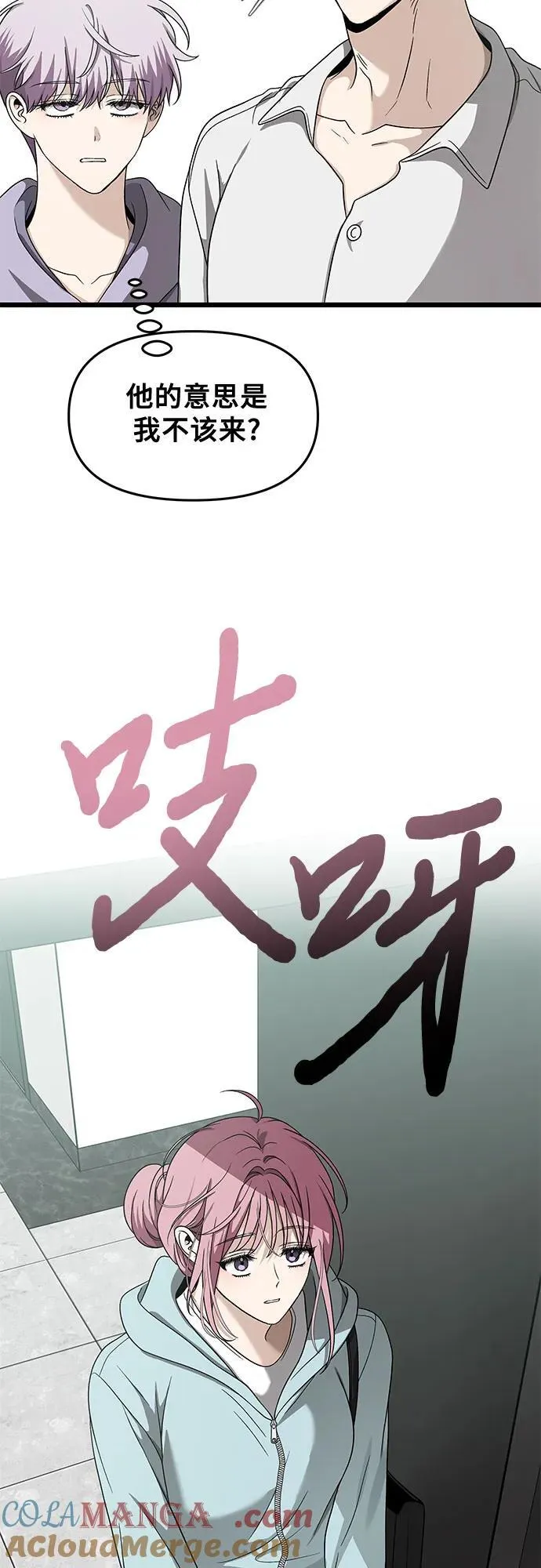 第152话 第25页