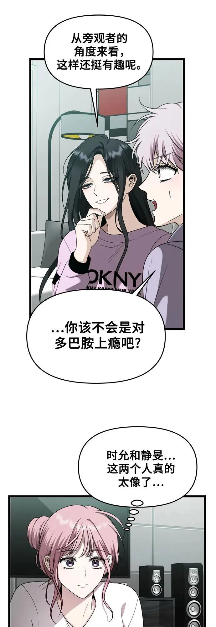 第152话 第35页