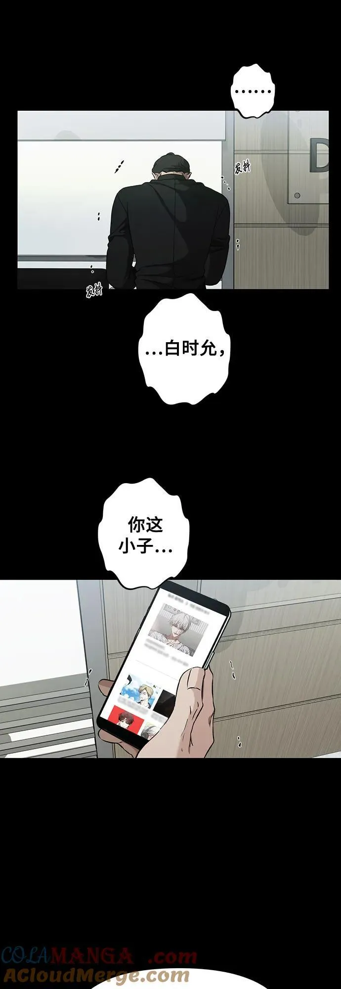 第152话 第40页