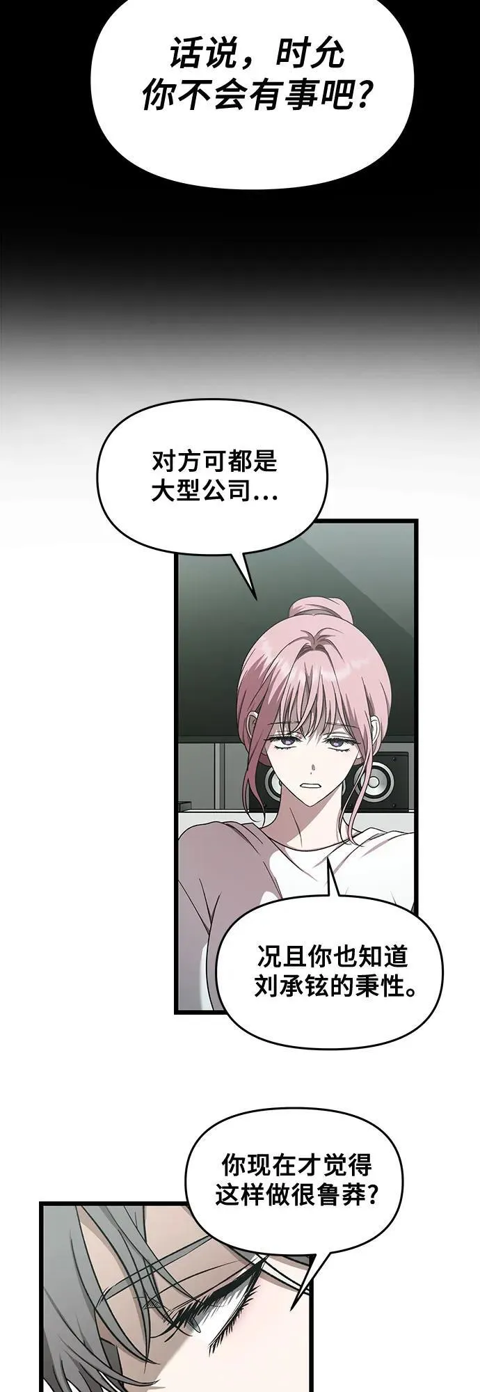 第152话 第41页