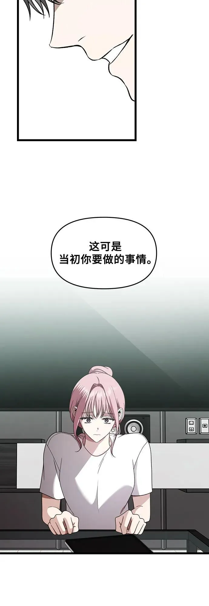 第152话 第42页