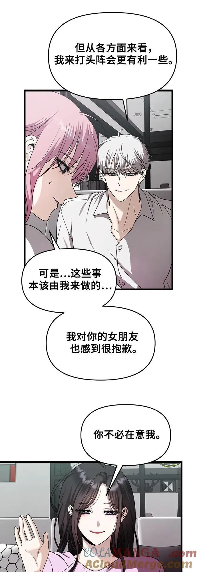 第152话 第43页