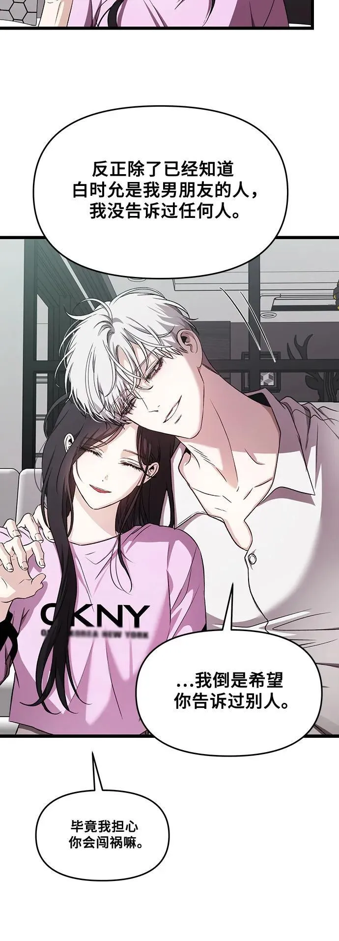 第152话 第44页