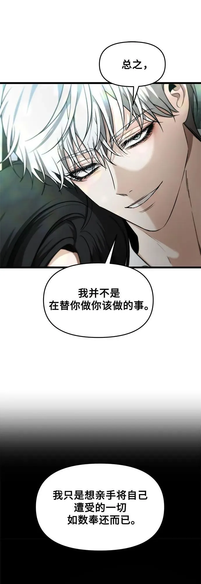 第152话 第45页