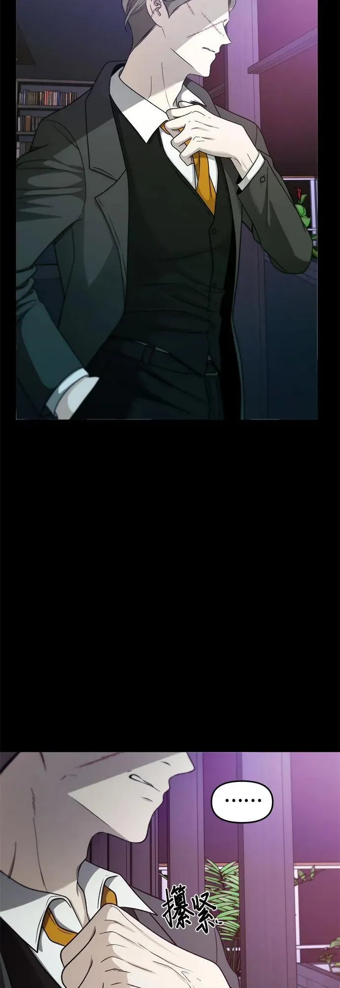 第152话 第47页