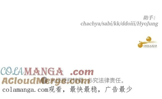 第152话 第49页