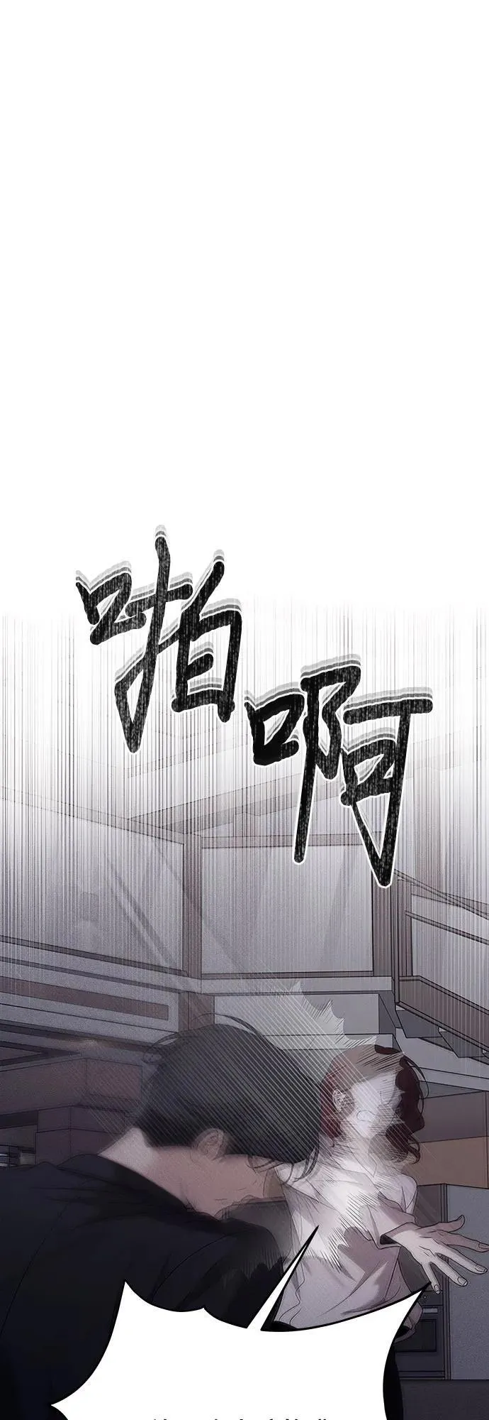 第153话 第2页