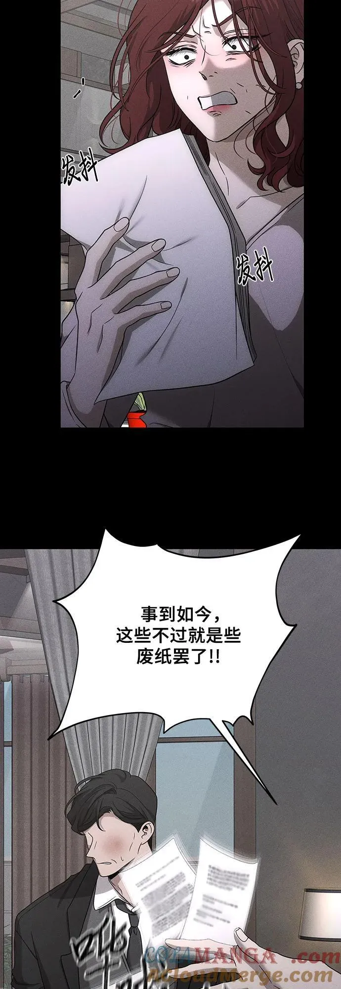 第153话 第4页