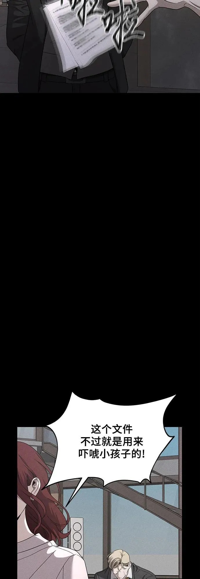 第153话 第5页