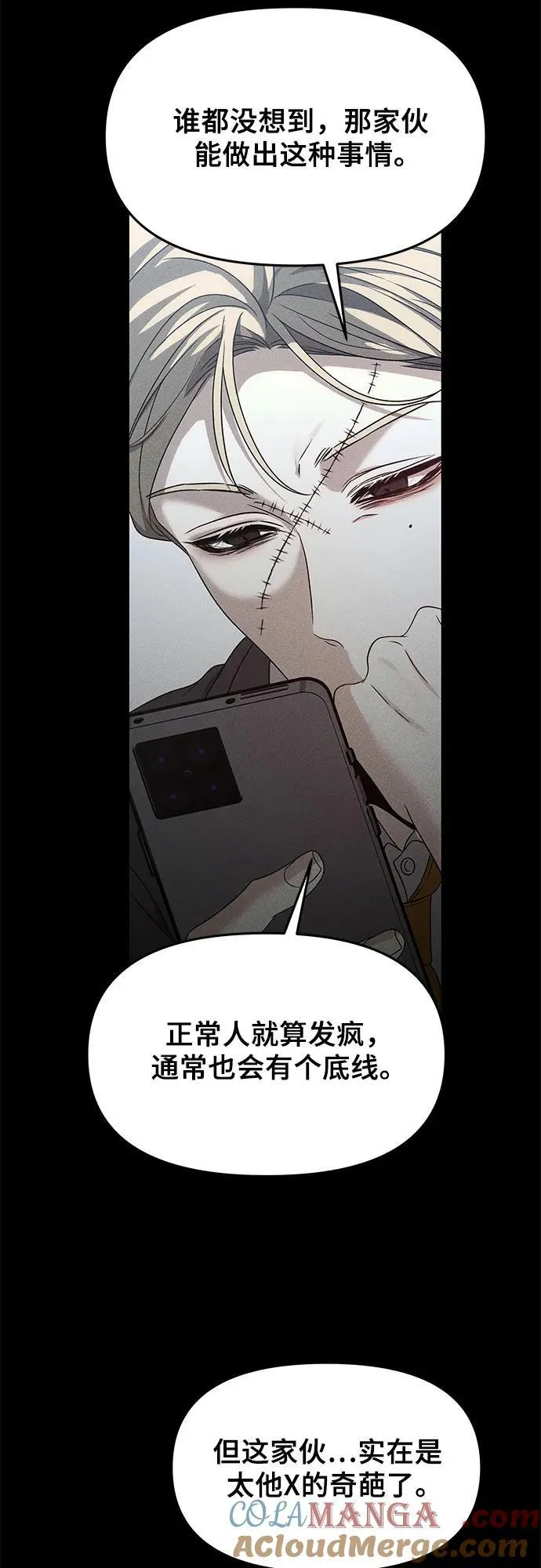 第153话 第10页