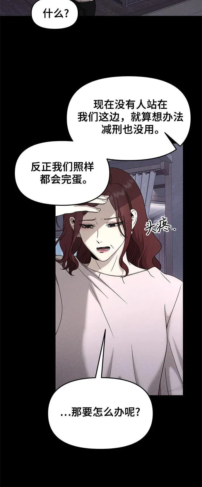 第153话 第12页