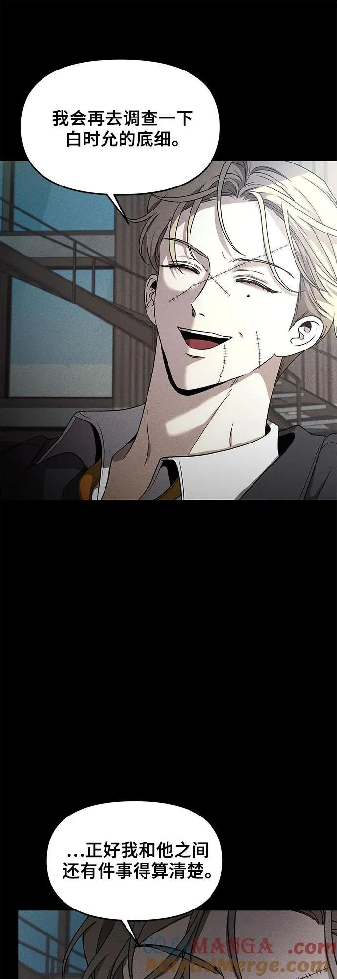 第153话 第13页