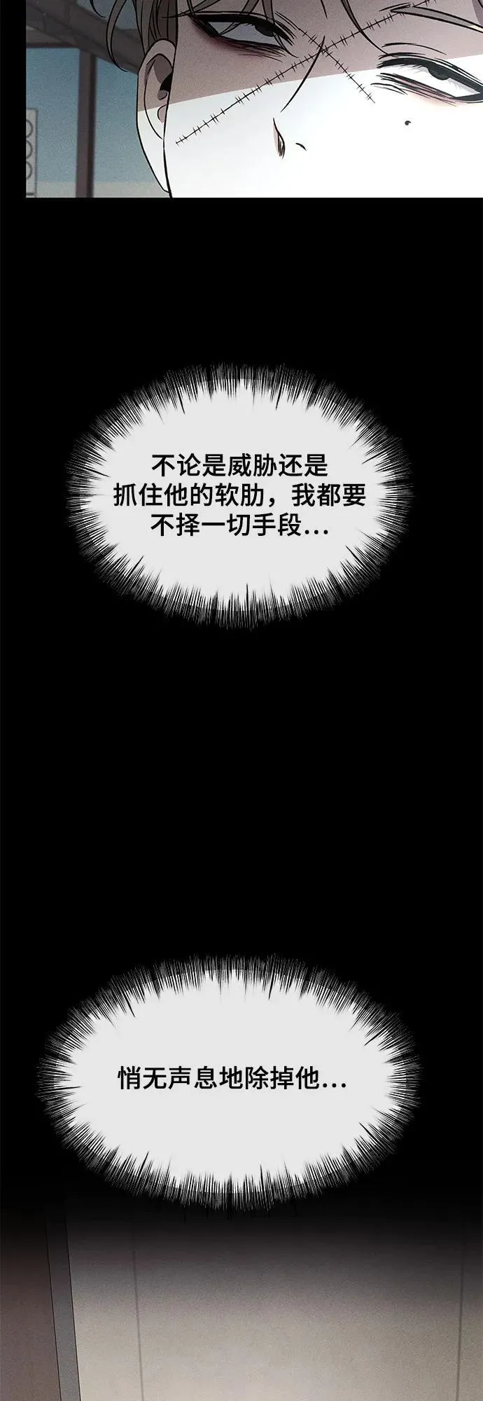 第153话 第14页